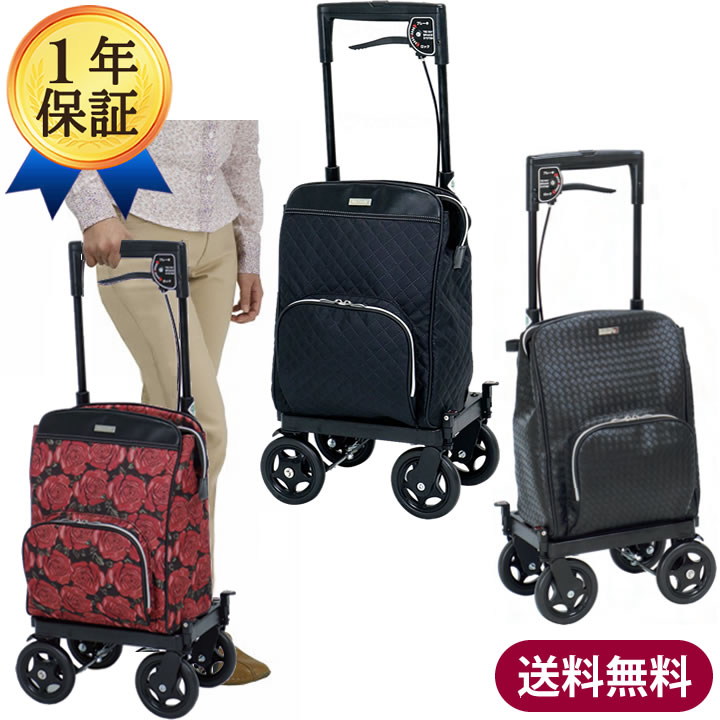 シルバーカー カート」の人気商品一覧 | 安い商品を通販サイトから探す