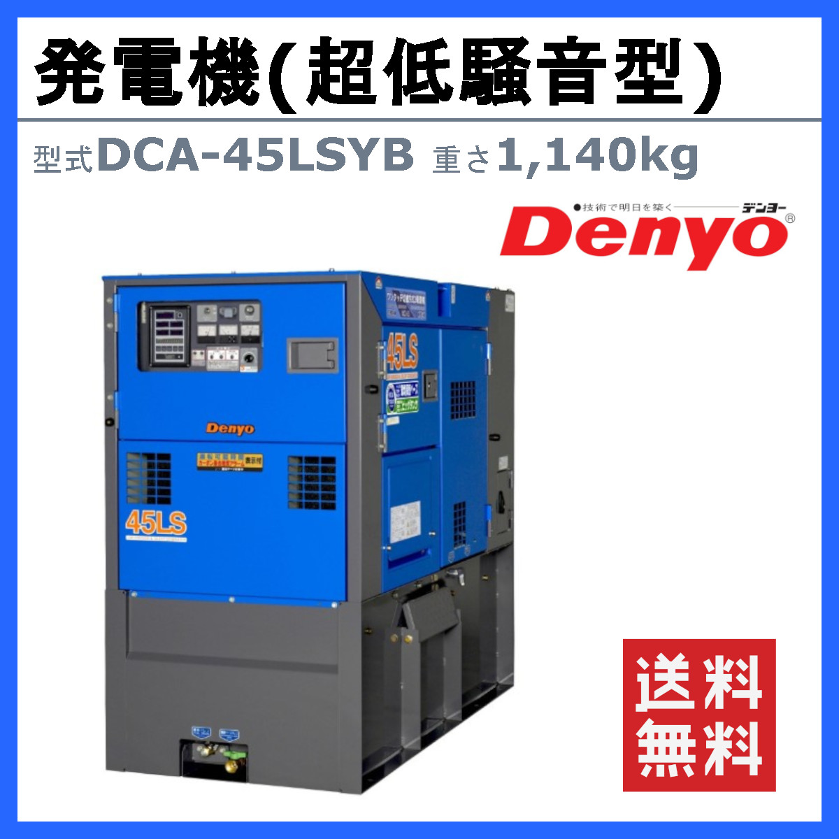 業務用 電気加熱式 ステンレススチール ENBH-C46CT 2018年製 【公式通販】