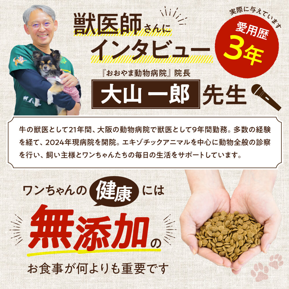 楽天市場】ドッグフード 馬肉 国産 無添加 自然づくり プレミアム 800g