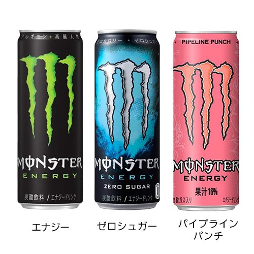 楽天市場】【1種類を選べる】モンスター エナジー(355ml×48本