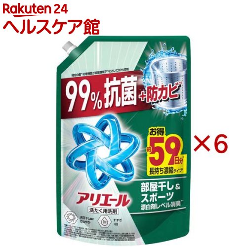 楽天市場】【1種類を選べる】アリエール 洗濯洗剤 液体 超抗菌