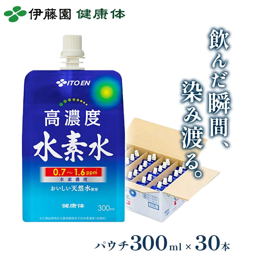 ナチュラリープラスIZUMIO（イズミオ） 200ml×30パック