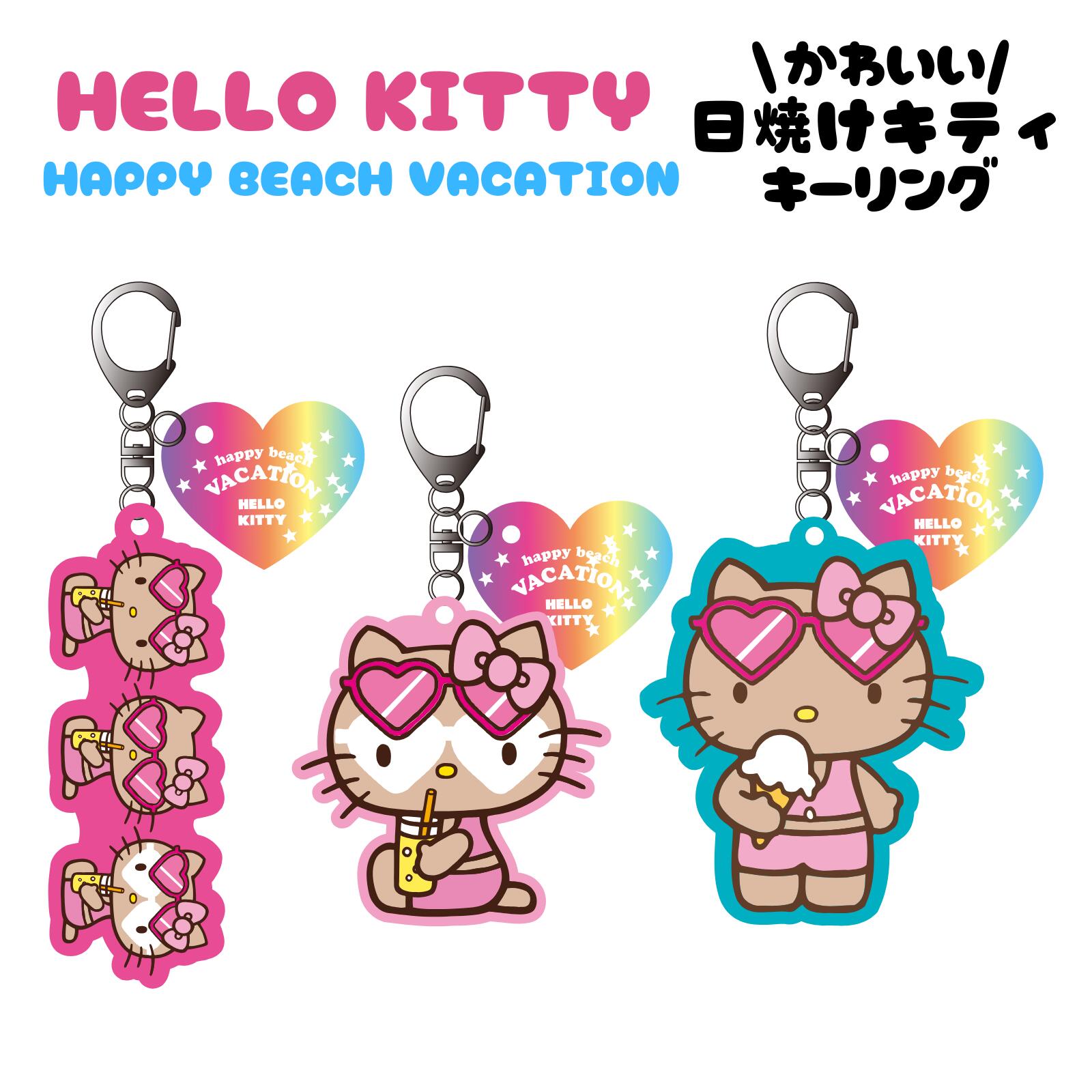 未使用 ハローキティ A4 クリアファイル 日焼けキティ 沖縄限定 2002