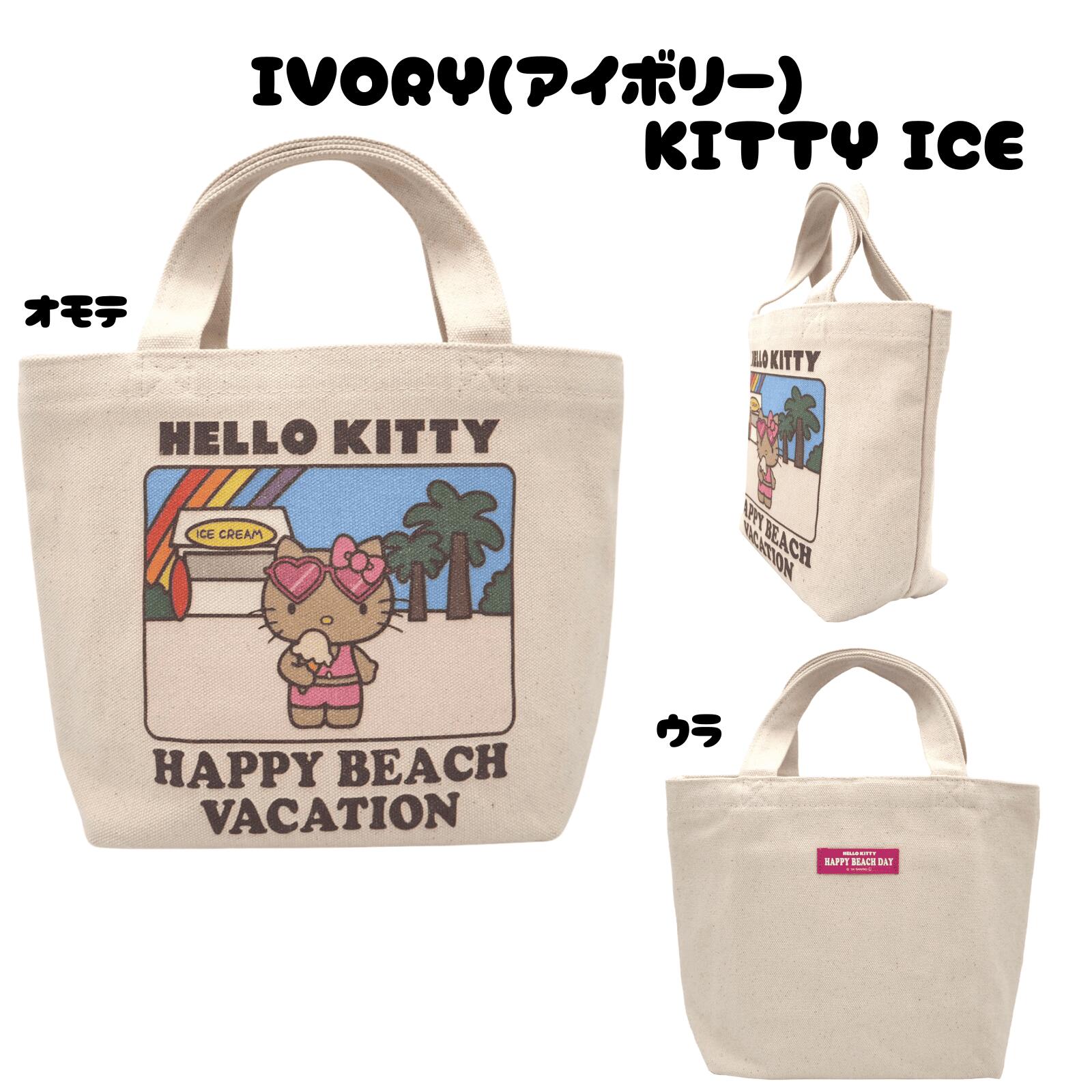 楽天市場】日焼けキティ ハワイ サンリオ ハローキティ ガングロ