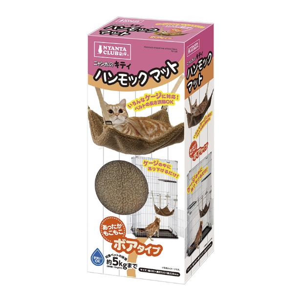 楽天市場】マルカン ct-324 キティケージ 1000の通販