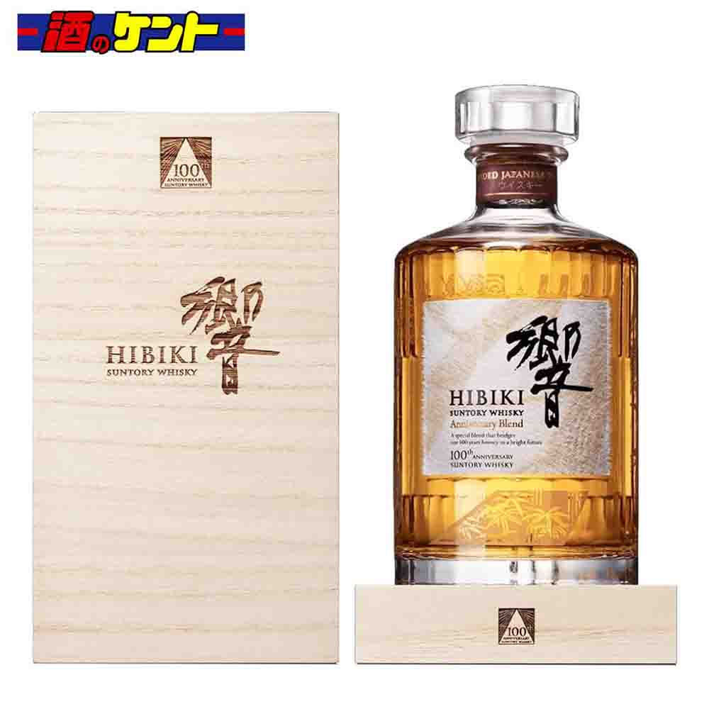 楽天市場】サントリー 響 17年 箱付の通販