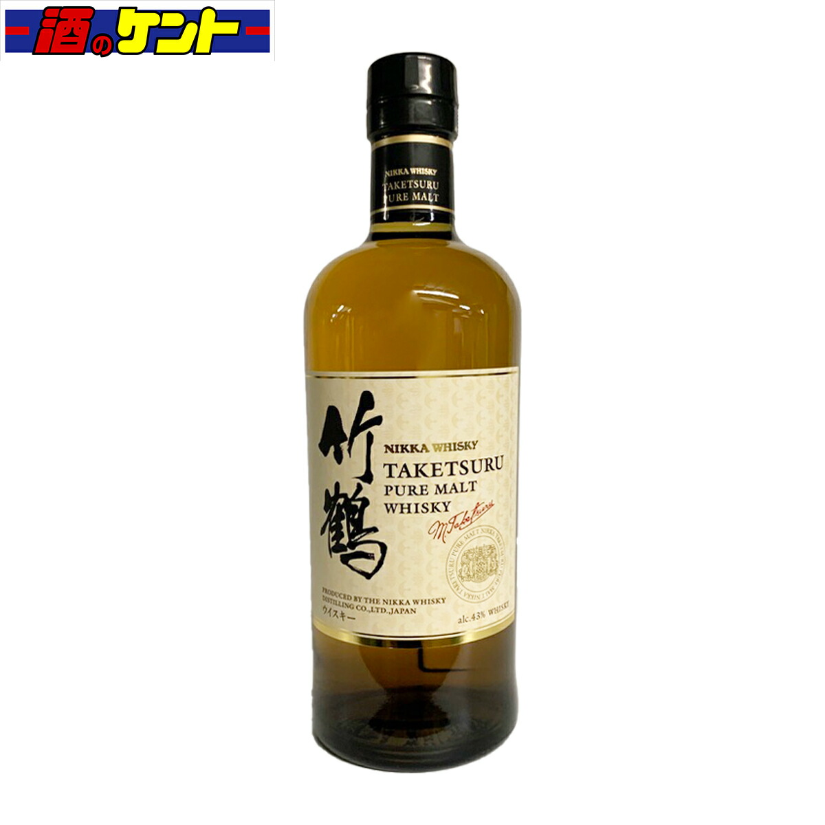 楽天市場】竹鶴 ピュアモルト 700ml ウイスキー （箱なし） : 酒の