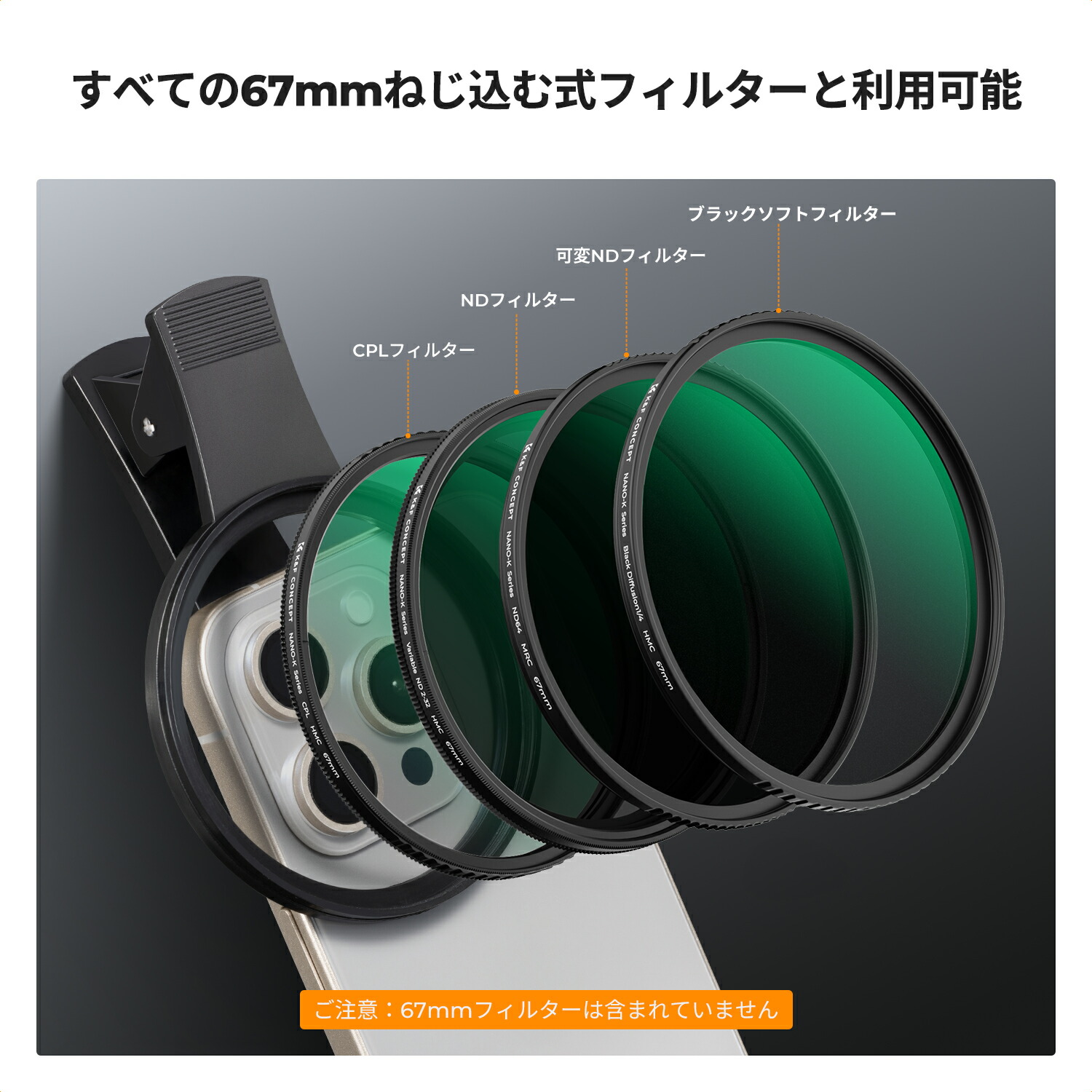 楽天市場】Max10%OFF配布中!! スマホ用グリップ キット 67mmスマホ