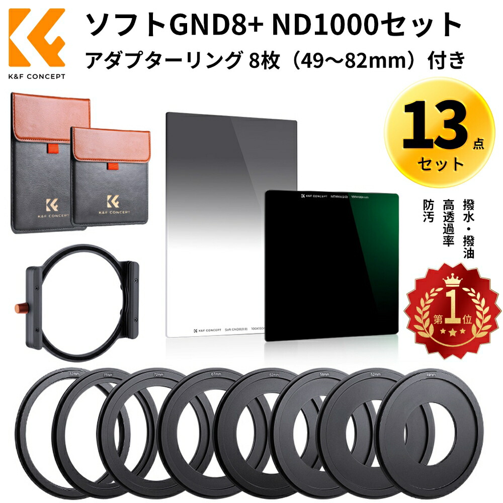 SONY SEL11F18F 広角レンズ K&F NDフィルター付き