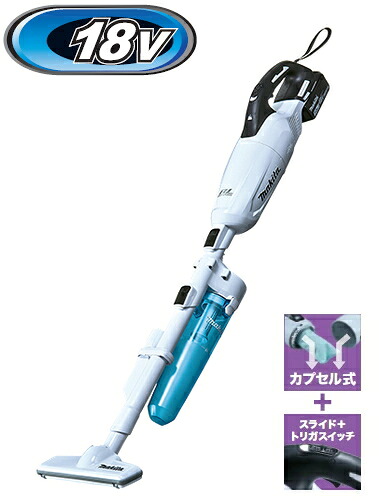 楽天市場】マキタ掃除機 cl282fdfcwの通販
