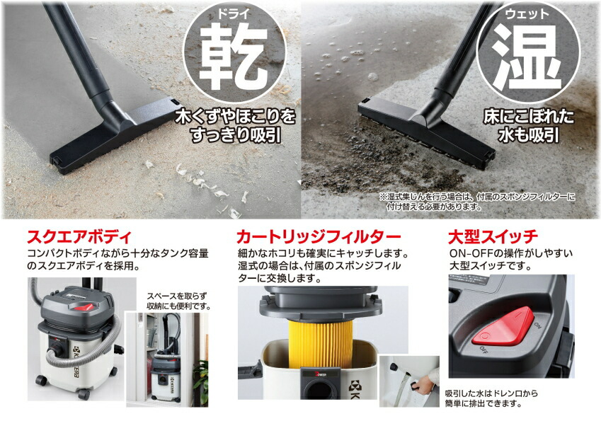 楽天市場】京セラ（旧リョービ） 集じん機 乾湿両用 VC-1100