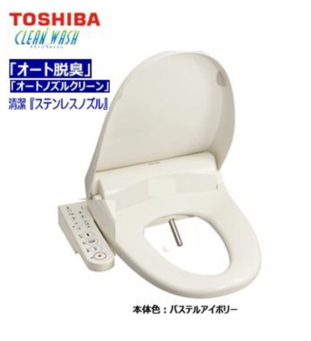 楽天市場】SCS-T160Sの後継機種 SCS-TRS-1 温水便座 東芝 温水洗浄便座