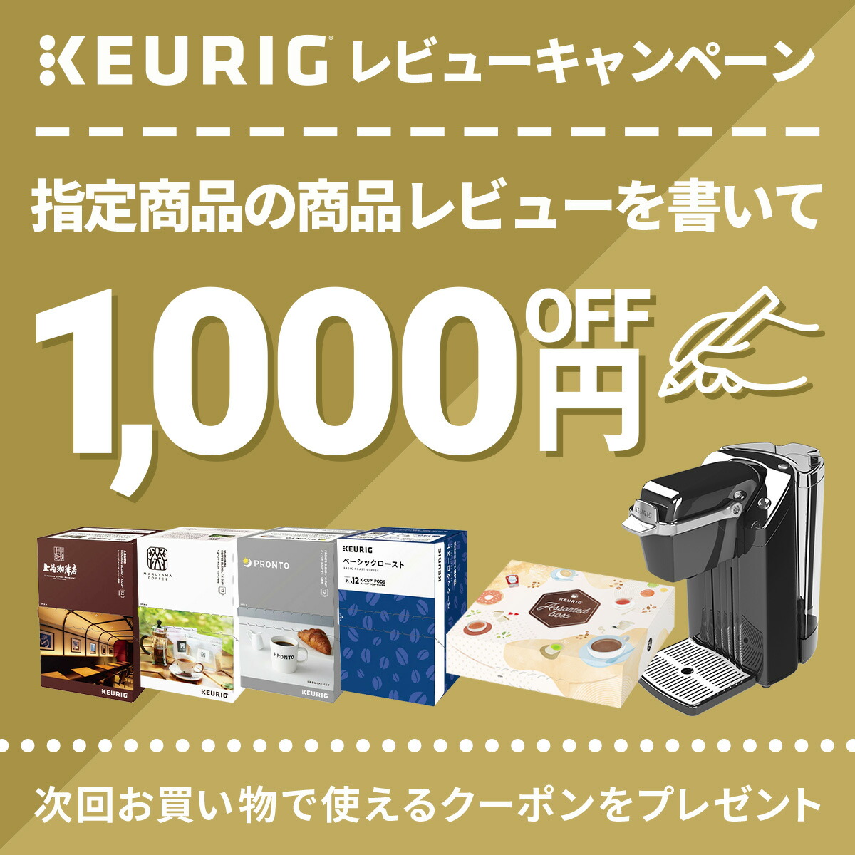 パ*ロ様 キューリグ コーヒー 11箱セット パ*ロ様 キューリグ コーヒー 11