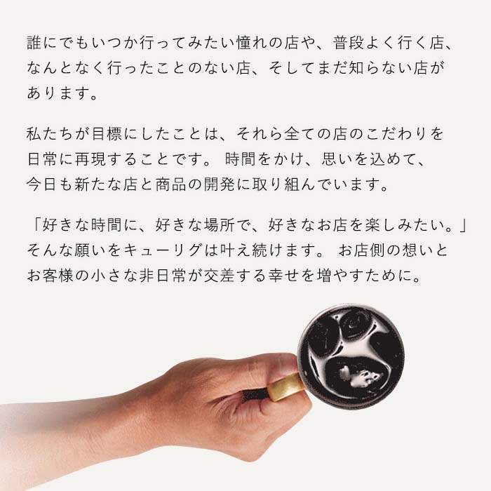 超お得商品～キューリグ Kカップ ジャスミン茶 10箱セット 楽天市場