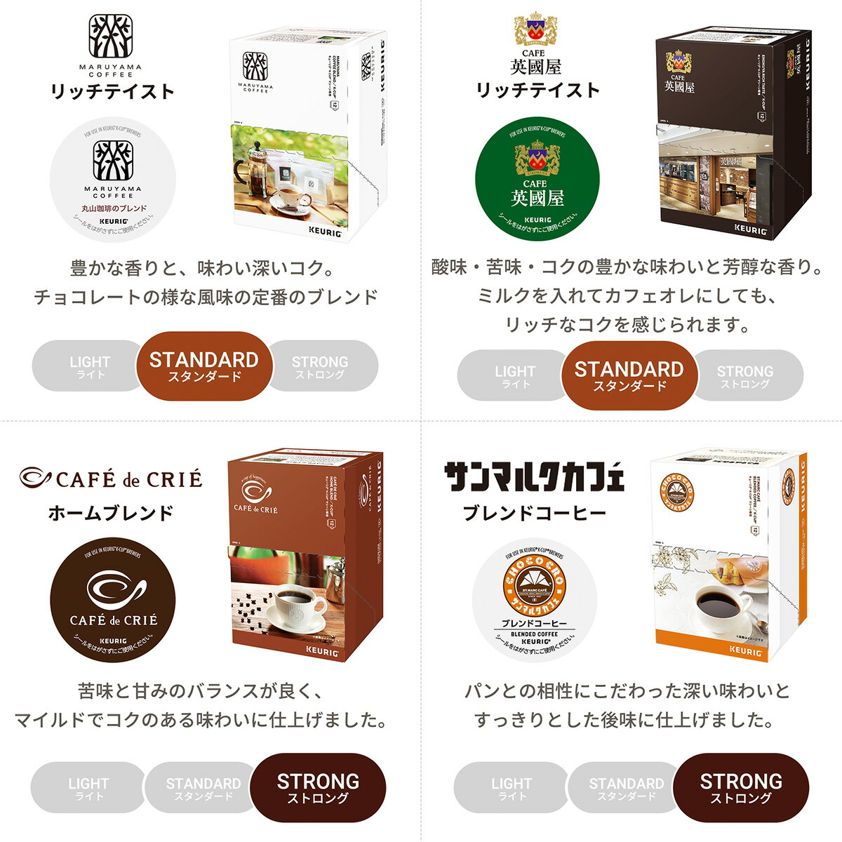 楽天市場】【公式】 KEURIG キューリグ 公式限定 中煎り 16箱セット