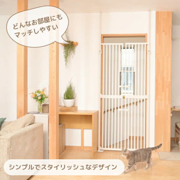楽天市場】ねこ 脱走防止 ゲート にゃんドア 猫 脱走防止 ゲート 猫