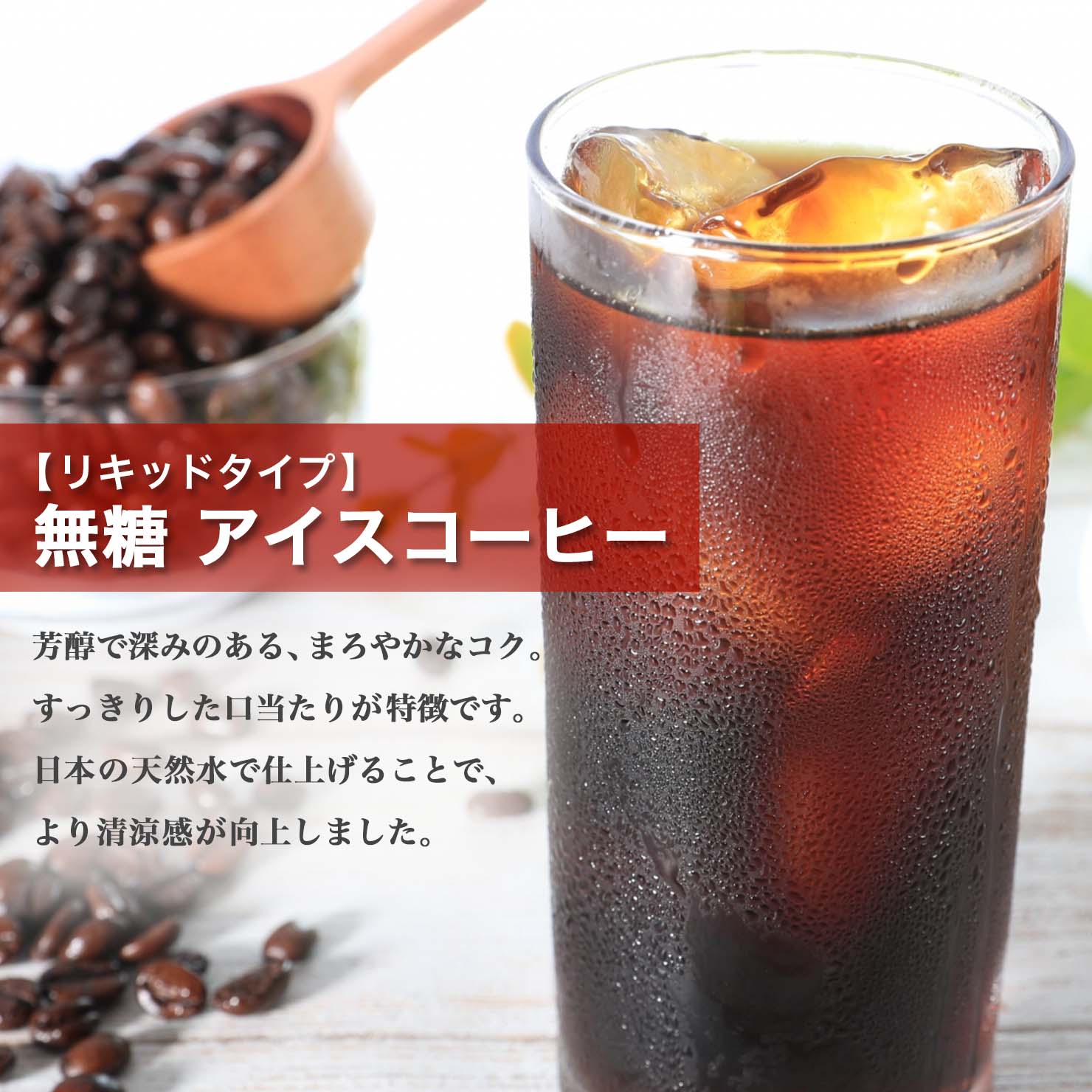 楽天市場】KEY DOORS+ リキッドコーヒー 無糖 1L × 6本 珈琲 ケース