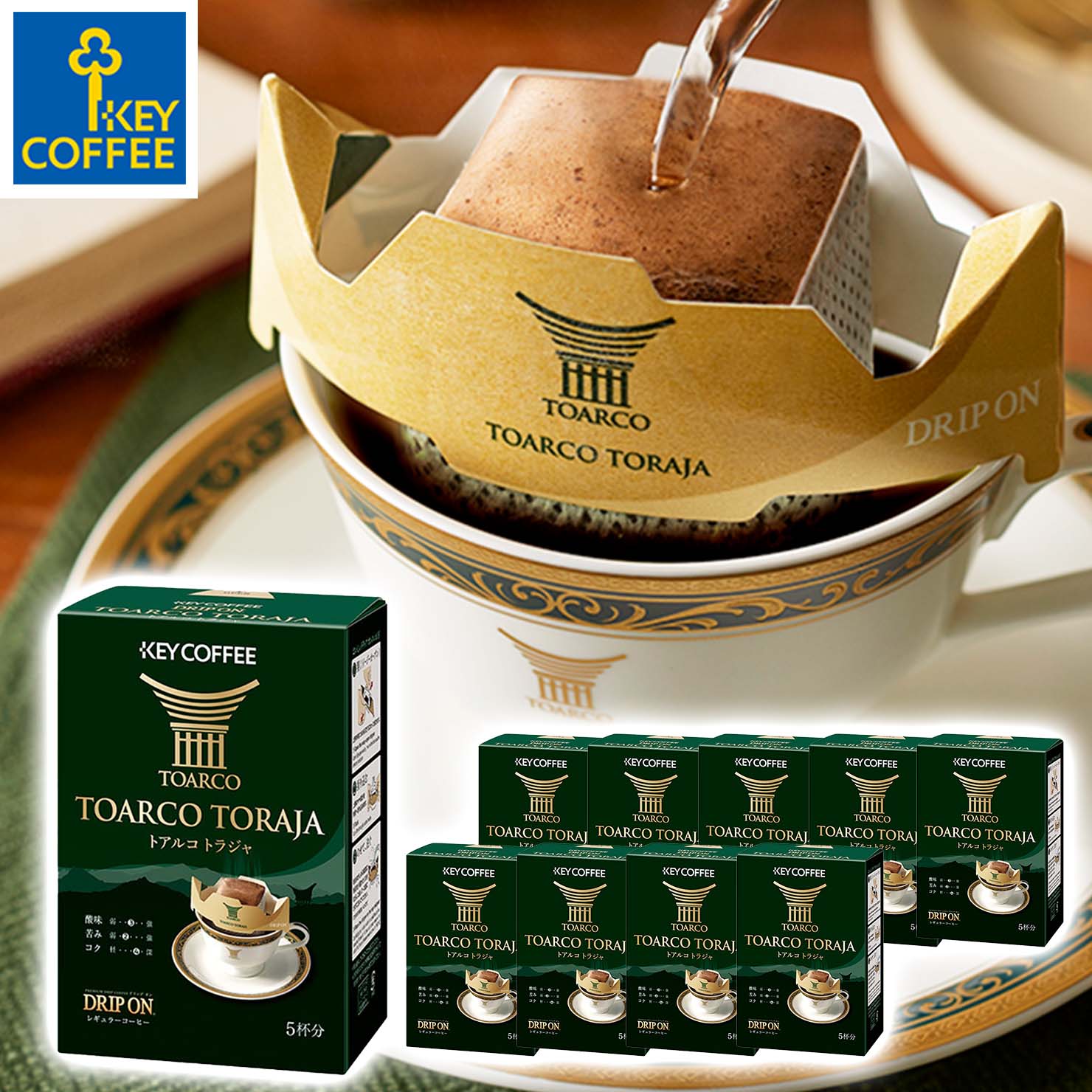 キーコーヒー トアルコトラジャコーヒー豆200g入り×4袋 【特別価格
