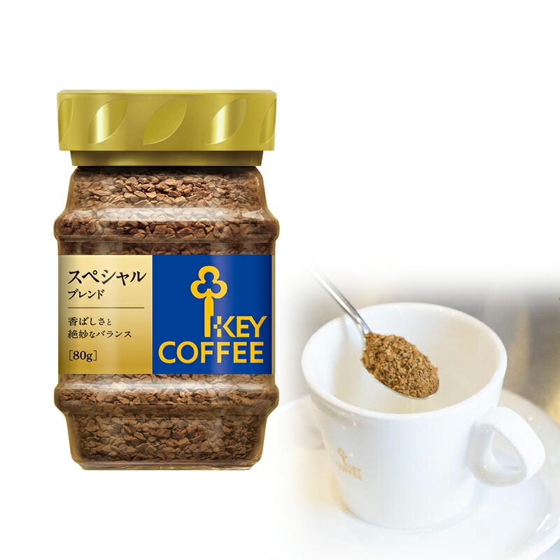 KEY COFFEE スペシャルブレンド VP180g×24袋 KEY COFFEE スペシャル