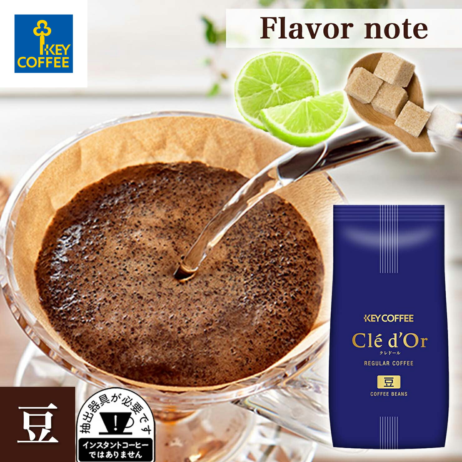 楽天市場】コーヒー豆 モカ エチオピア 200g (豆) × 1個 キーコーヒー