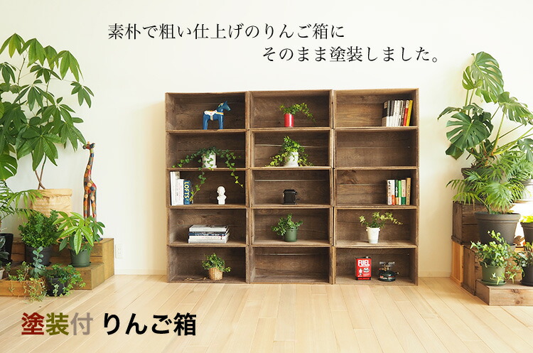 楽天市場】塗装付りんご箱 （新箱 20kgサイズ） AB20KT りんご箱 単品