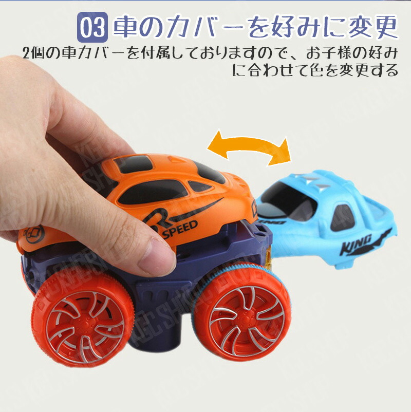 楽天市場】【最大25%OFF】☆100冠達成☆ 車 おもちゃ 車 レール
