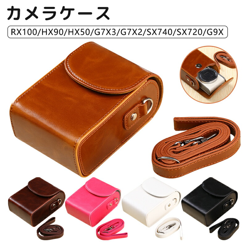 SONY Cyber-shot DSC-HX7V レッド カメラケースおまけ SONY Cyber-shot