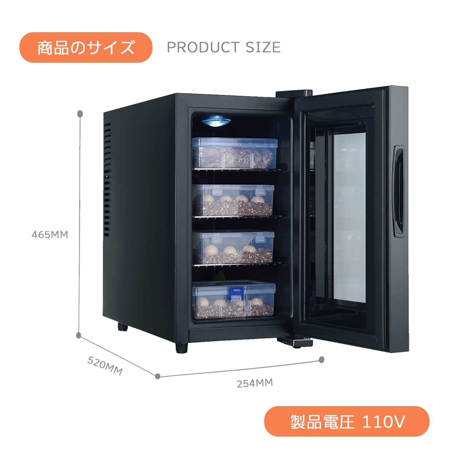 楽天市場】爬虫類インキュベーター 自動インキュベーター 自動孵卵器