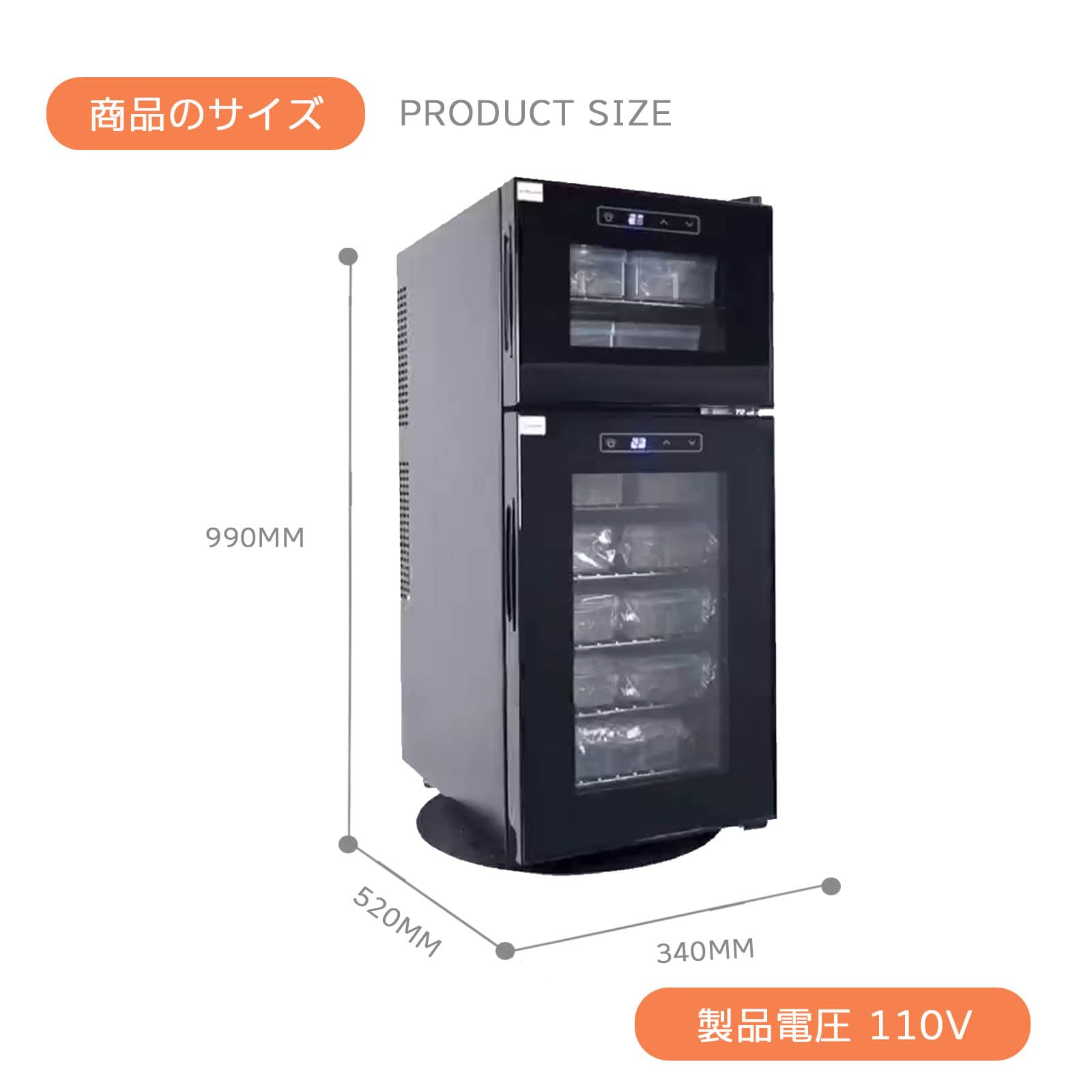 楽天市場】爬虫類インキュベーター 自動インキュベーター 自動孵卵器