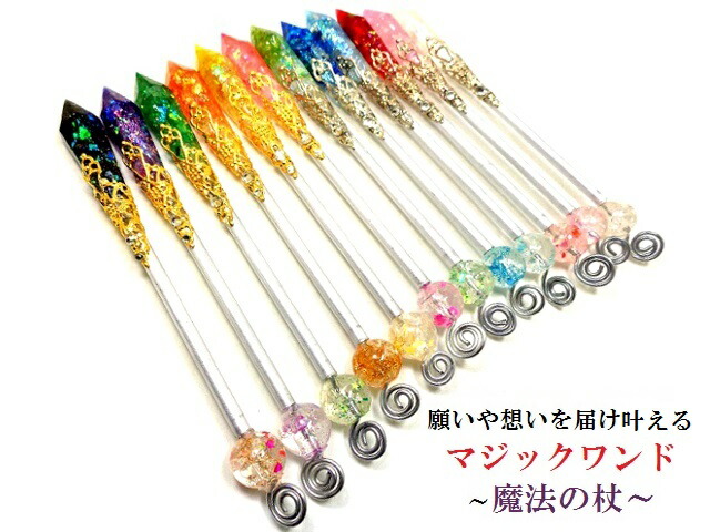 楽天市場】あらゆる幸福を得る・金運・恋愛・仕事・金運・健康・夢