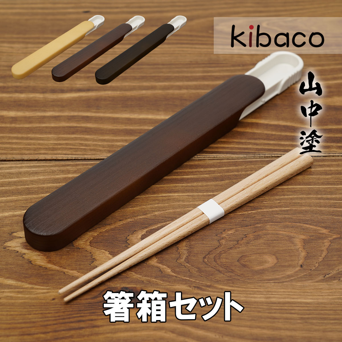 中国 清時代携帯用お箸とナイフ 中国 清時代携帯用お箸とナイフ 中国