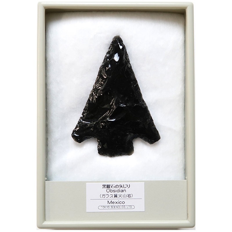 楽天市場】黒曜石の矢じり 大 火山性溶岩 天然ガラス : キッズマーケット