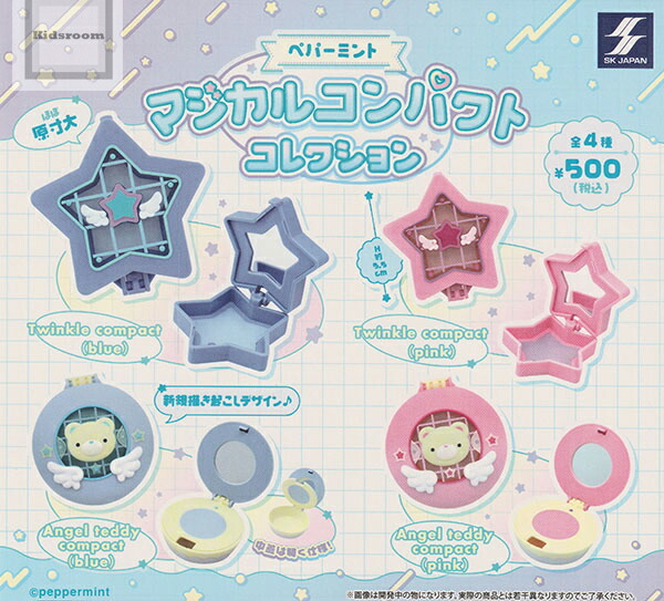 楽天市場】ペパーミントパティ（ホビー）の通販