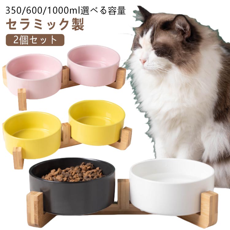 楽天市場】【2個セット】 犬 水飲み ボウル ペット 食器 陶器 猫