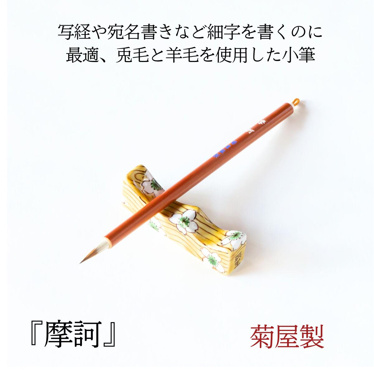 コレクション！【水滴 文房具 習字道具 銅器獣口 】◇インテリア 硯