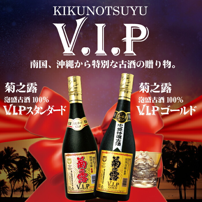 テリー 琉球泡盛 多良川 菊之露 12本SET テリー様専用 琉球泡盛 多良川