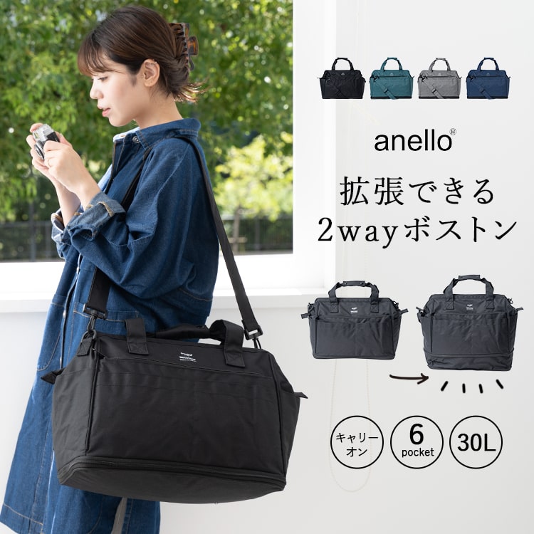 楽天市場】ボストンバッグ レディース anello アネロ ブランド 大容量