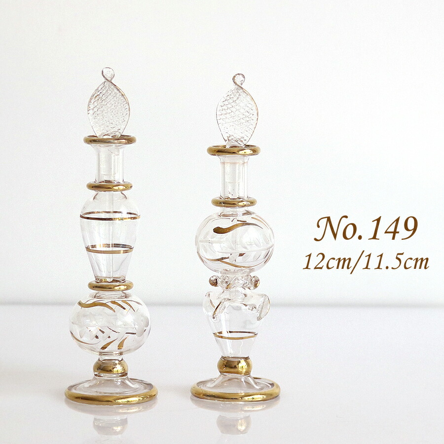 エジプト 香水瓶 ガラスボトル ガラス工芸 アートグラス 合計9本セット