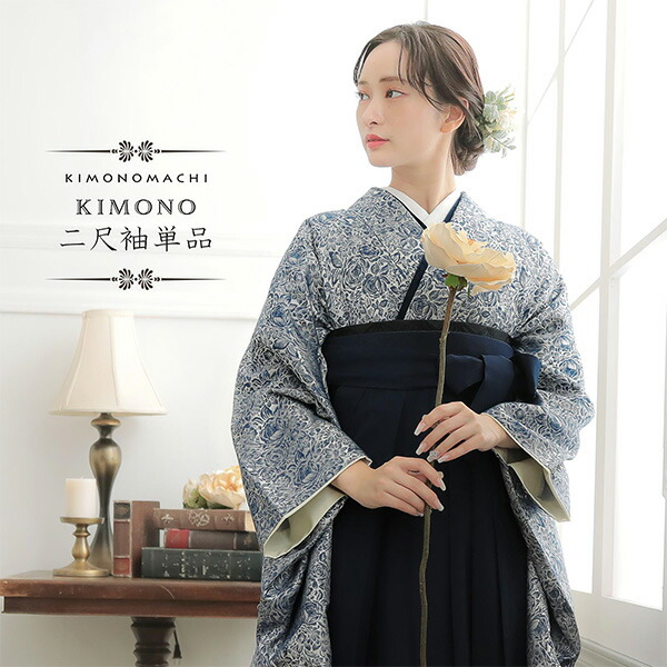 楽天市場】(卒業式応援MORESALE 2/19迄)二尺袖着物 単品「ブルー