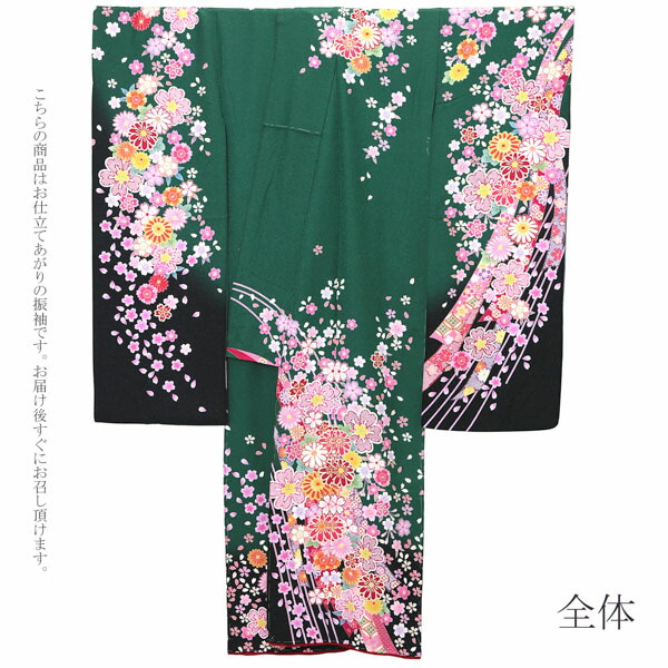 楽天市場】(卒業式応援Point10倍 2/19迄) 未仕立て 振袖 単品 「緑 桜