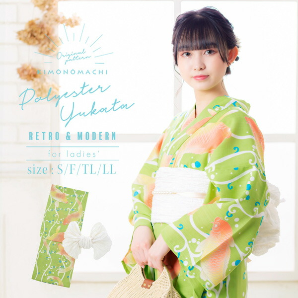 楽天市場】【Prices down】KIMONOMACHI オリジナル 浴衣 2点セット