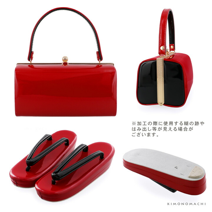 振袖 草履 バッグ 成人式「深藍×銀・黒×金・深紅×黒・白×