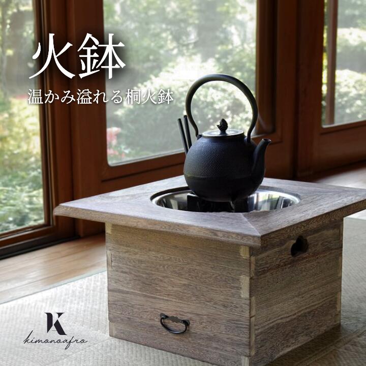 楽天市場】火鉢 ミニひばち 陶器 手あぶり 灰皿 信楽焼 陶器