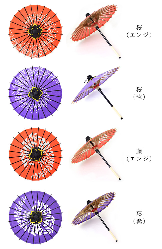 ミニチュア番傘 30張セット 61WUerpvO4L._AC_AC_SY350_QL65_.jpg