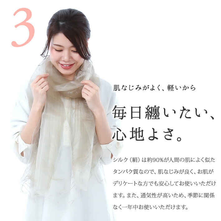 東京事変 グッズ ストール 再生案件(ベージュ) 椎名林檎 おまけつき