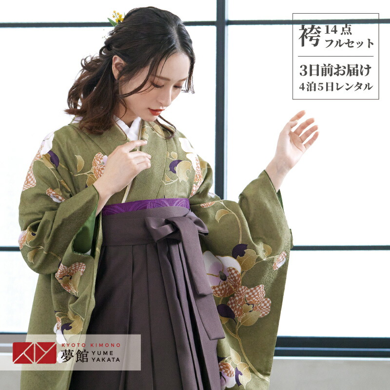 HISASHIさん 本人着用衣装 フルセット