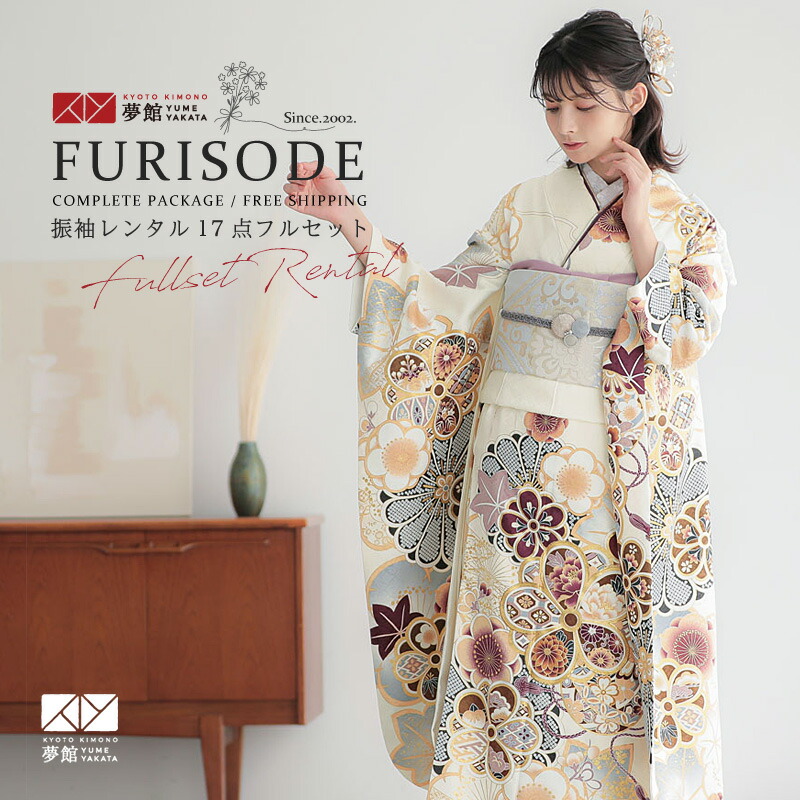 楽天市場】成人式早割クーポン10％オフ【振袖 レンタル】RS2127 正絹