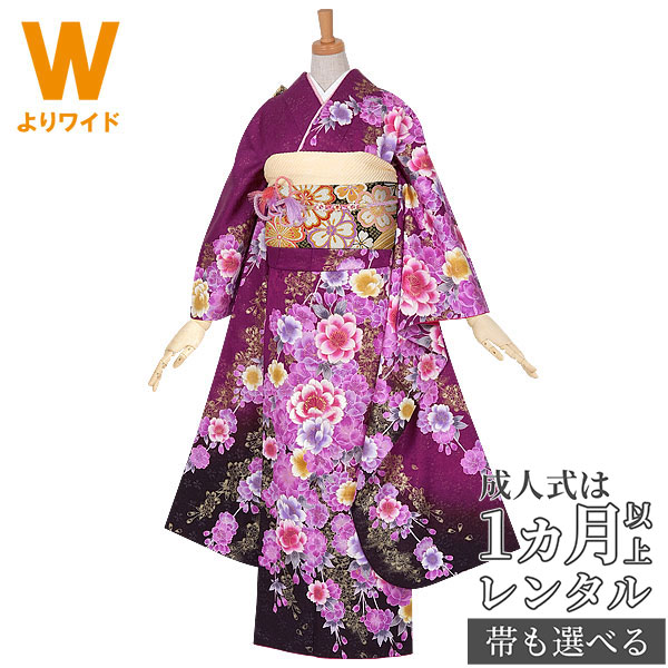 楽天市場】成人式早割クーポン10％オフ【振袖 レンタル】RS568 正絹 赤