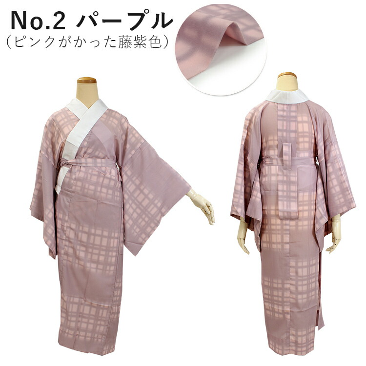 楽天市場】長襦袢 洗える M L サイズ 3カラー ピンク パープル