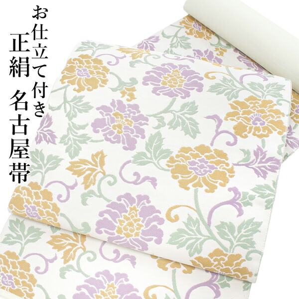 H-365 名古屋帯 名古屋仕立て 正絹 九寸 植物文様 唐織 白